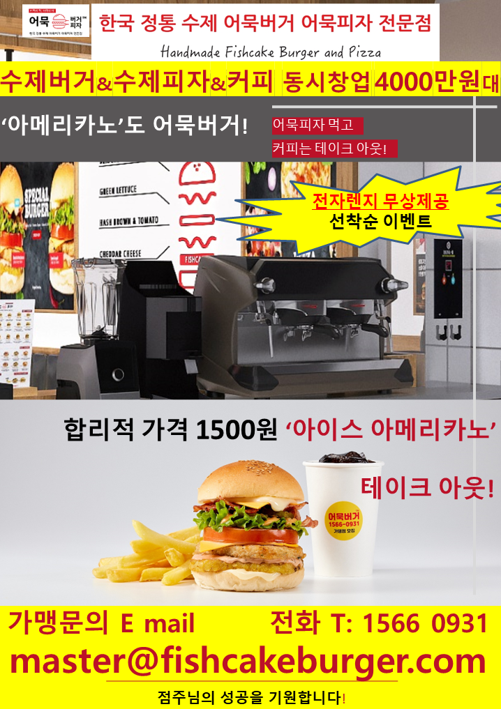 전자렌지 무상지원